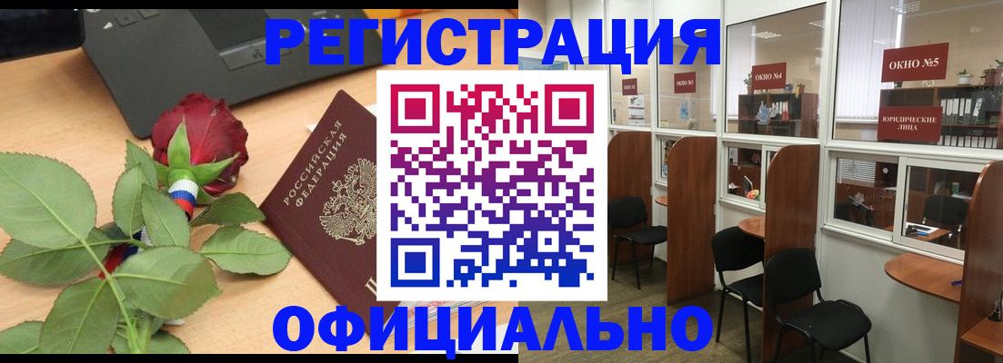 регистрация для школы в Зеленодольске